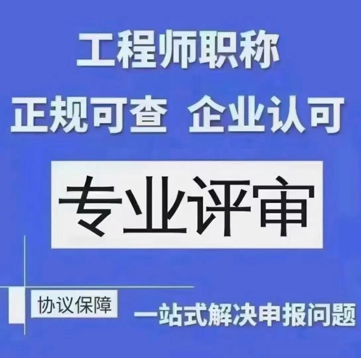 寧波市監理工程師招聘,寧波市監理工程師招聘信息網  第2張