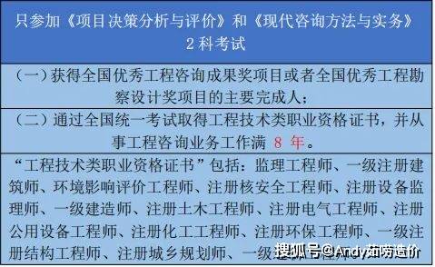 云南省初級安全工程師報名時間初級安全工程師報名時間  第2張