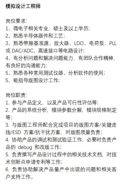 蘭州巖土工程師招聘蘭州巖土勘察招聘  第2張