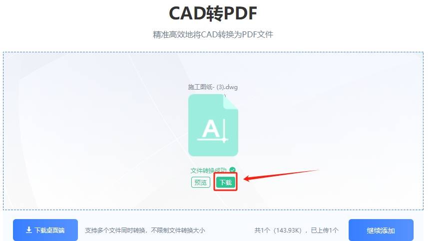 cad材質(zhì)庫(kù)CAD材質(zhì)庫(kù)怎么安裝  第2張