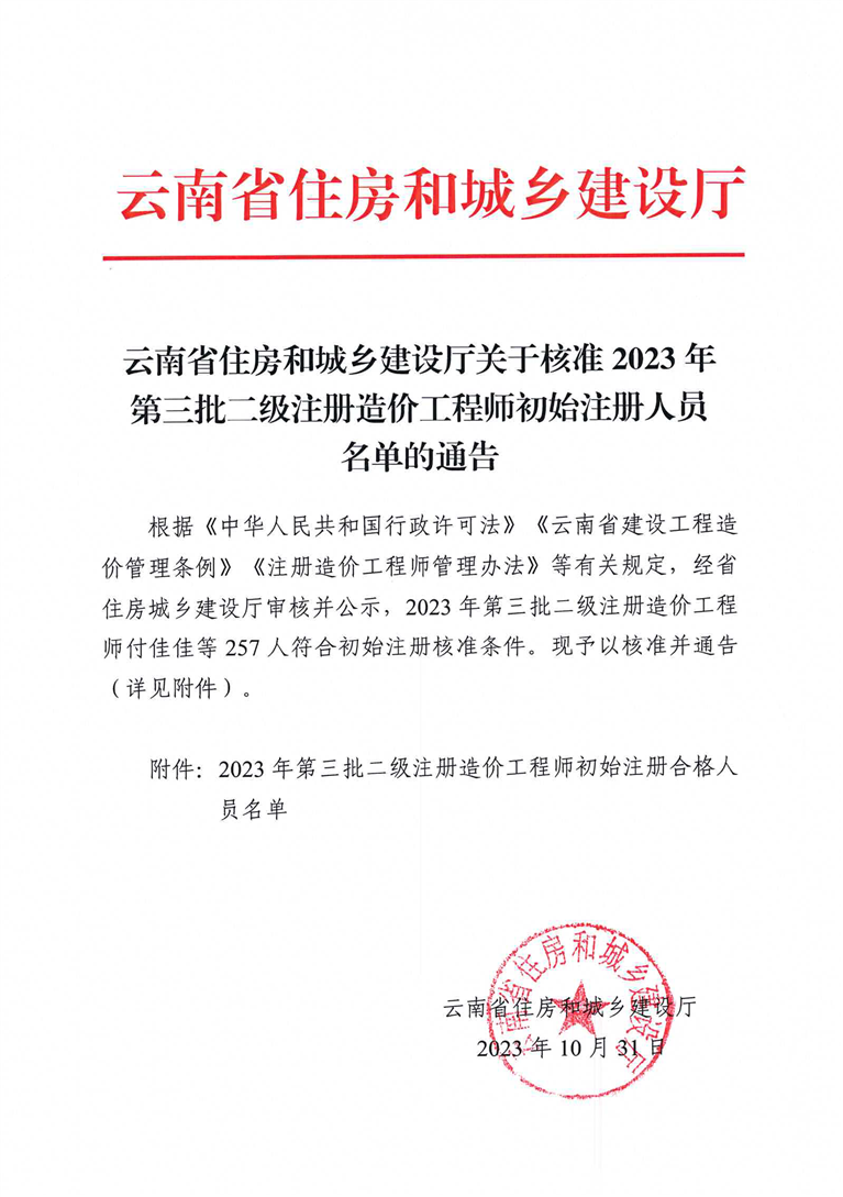 黑龍江造價工程師,黑龍江造價工程師可以領(lǐng)補貼嗎  第1張