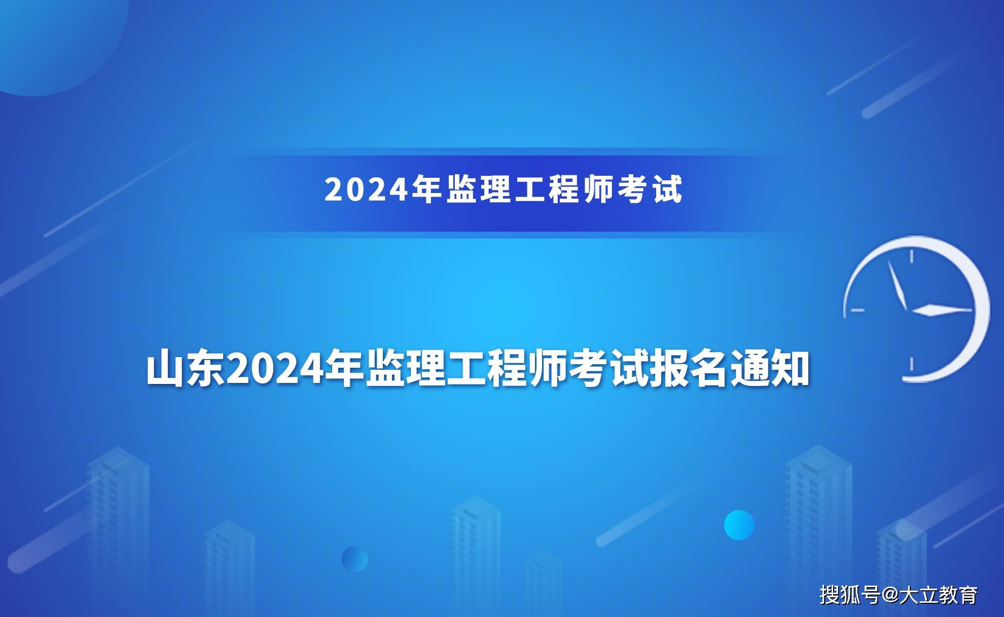 公路水運監理工程師報考條件,公路水運監理工程師報考條件及專業要求  第1張