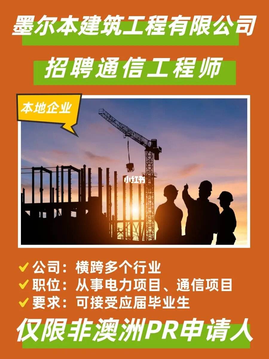 注冊巖土工程師招聘人證合一注冊巖土工程師持證上崗多少錢  第1張