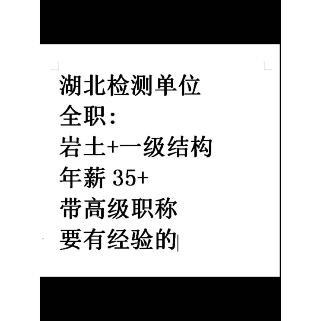 巖土工程師年薪50巖土工程師年薪能到達40萬嗎  第1張