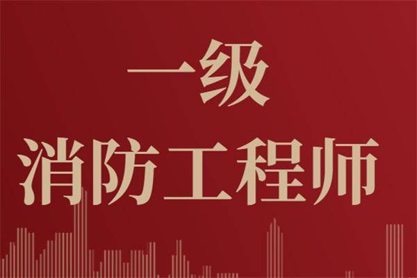 一級結構工程師真題20192016年一級結構工程師  第1張