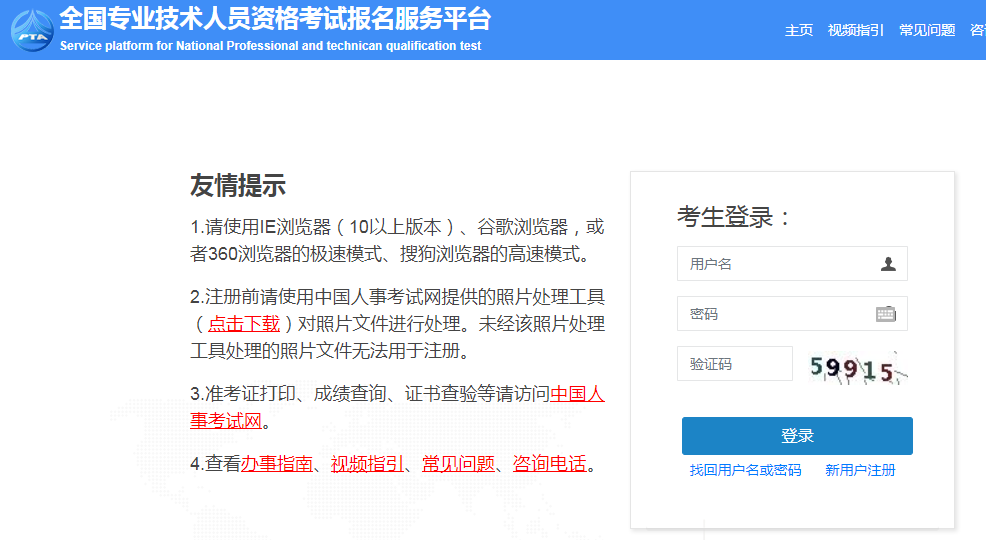 安徽二級消防工程師報名入口安徽省二級消防師報名條件和時間  第2張