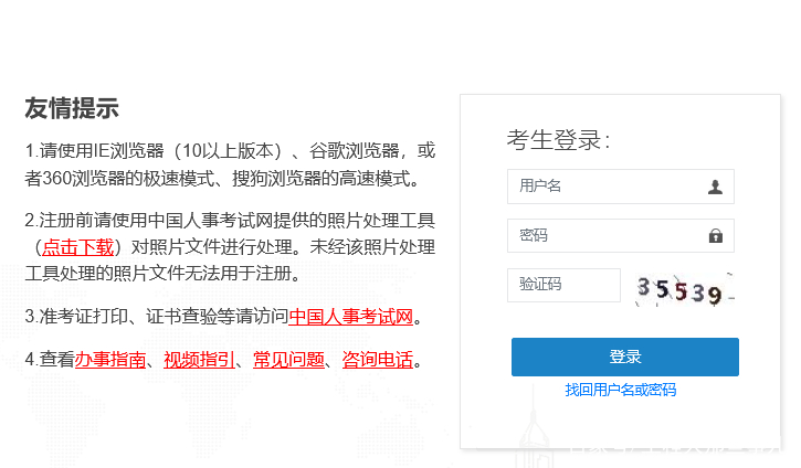 二級結構工程師成績公示結束后多久可以拿證,二級結構工程師成績  第2張