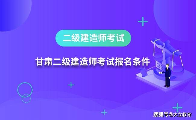 二級建造師轉出流程二級建造師轉出流程圖  第2張