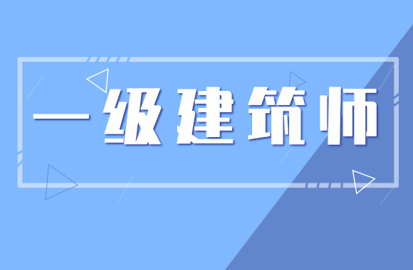 一級(jí)建造師億題庫(kù)一級(jí)建造師最好的題庫(kù)是什么軟件  第2張