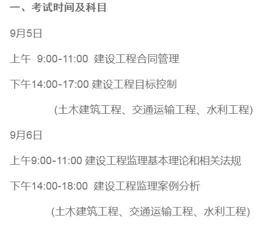 一級建造師注冊公示查詢時間一級建造師注冊公示查詢  第1張