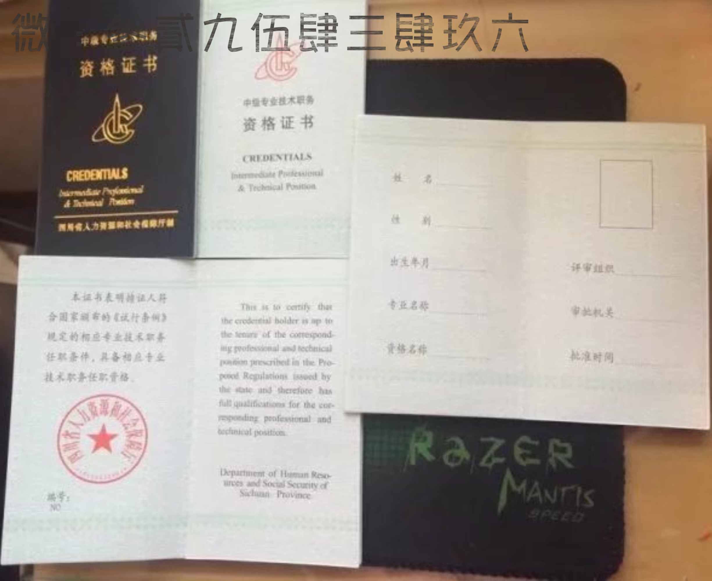 吉林省注冊(cè)安全工程師準(zhǔn)考證吉林注冊(cè)安全工程師準(zhǔn)考證  第2張