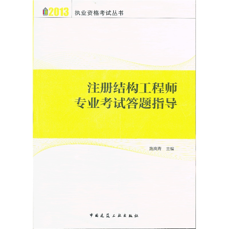 結(jié)構(gòu)工程師考研考什么方向的結(jié)構(gòu)工程師難度與考研  第1張