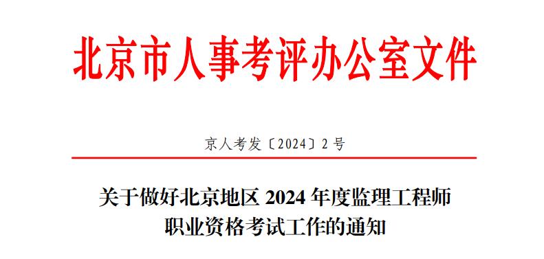 監理工程師如何處理工程延期和工程延誤造價工程師考試中監理驗收延誤  第1張