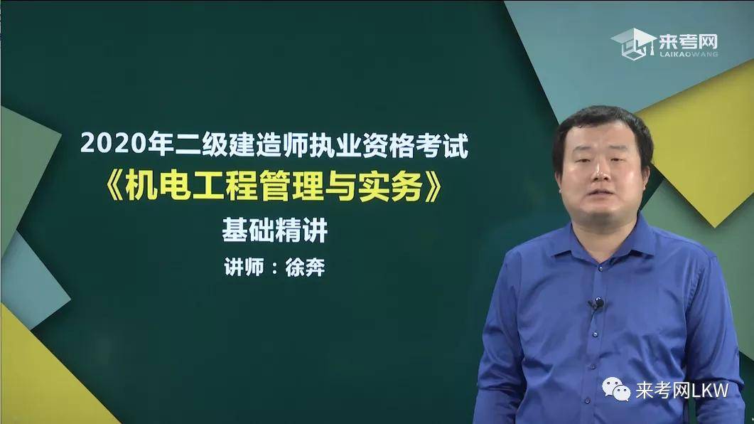 二級建造師到底難不難考,二級建造師難不難考  第1張