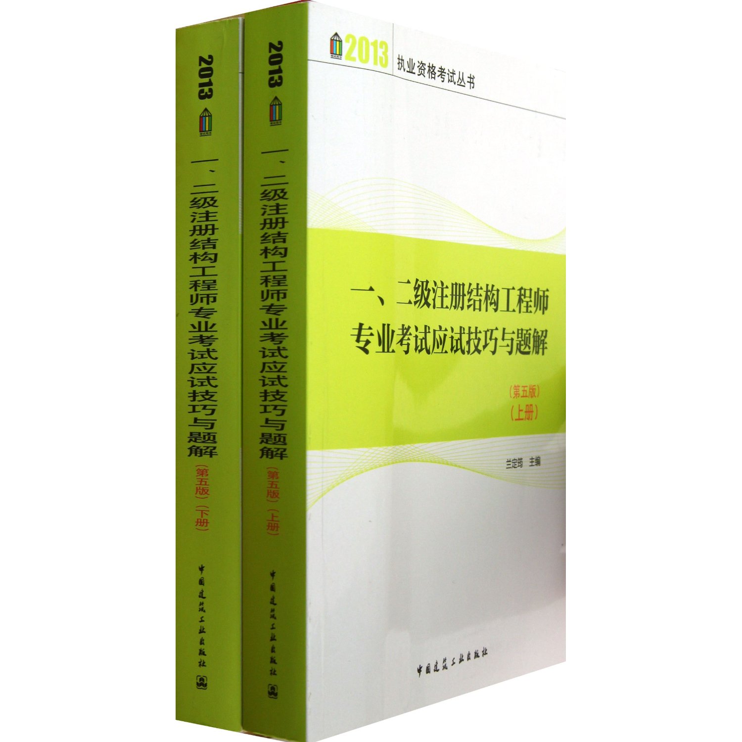 考二級注冊結構工程師二級注冊結構工程師考哪些科目  第1張