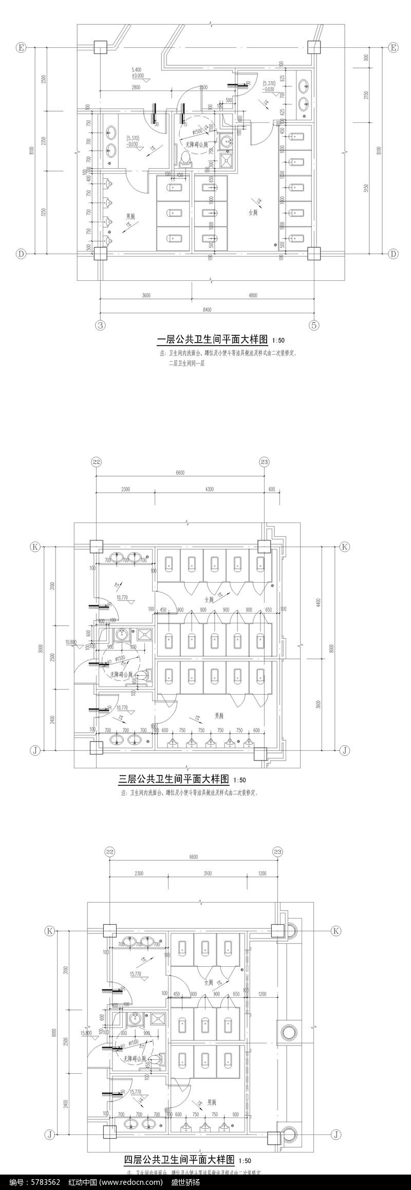 公共廁所設計圖紙的簡單介紹  第2張