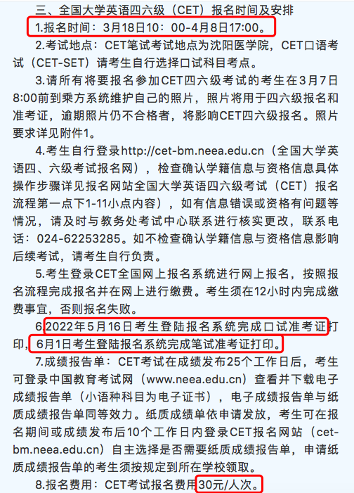 二級結構工程師什么時候報名2021年二級結構工程師考試報名時間  第1張