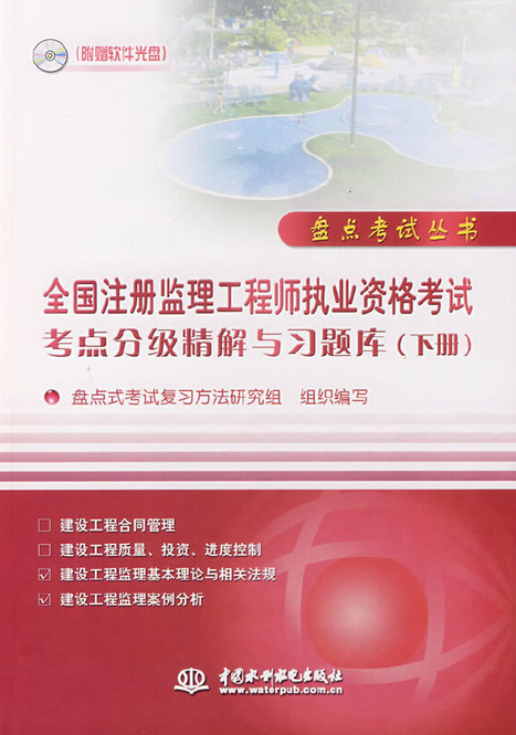 正規的監理工程師證是什么樣的,正規的監理工程師證是什么樣的圖片  第2張