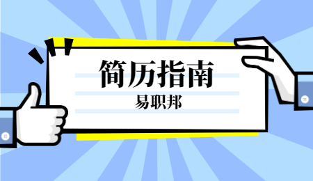 注冊造價工程師求職,注冊造價工程師求職簡歷模板  第1張