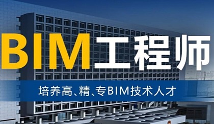 長(zhǎng)治bim建模工程師,bim建模工程師證書(shū)含金量  第1張