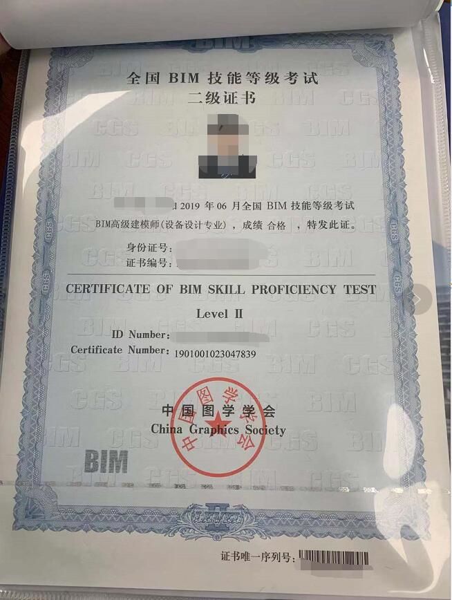 bim造價工程師考試,bim造價工程師能從事造價工作嗎  第2張