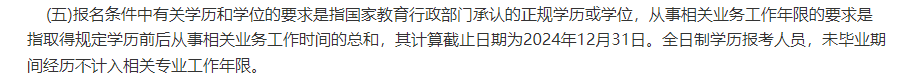 藝術設計專業能考二級建造師嗎,藝術設計專業能考二級建造師嗎知乎  第2張