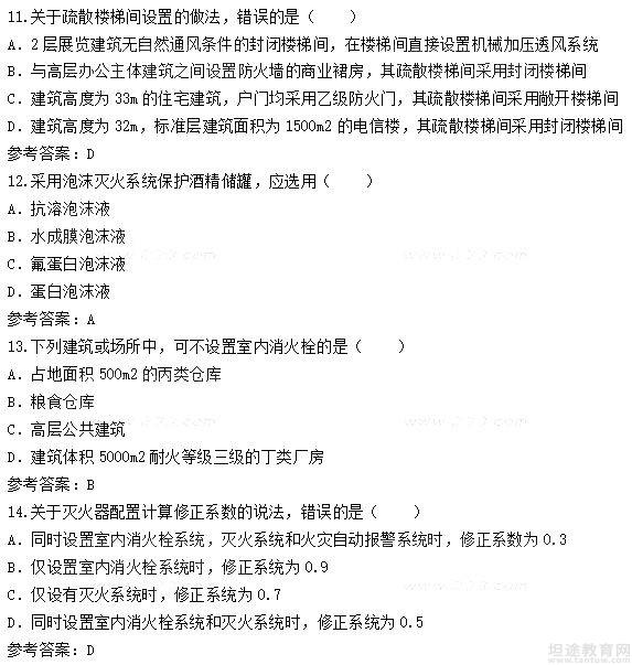 消防工程師歷年報名人數,歷屆消防工程師考試題  第1張