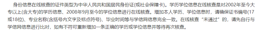 二級建造師網上報名,二級建造師網上報名照片要求  第1張