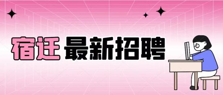 江蘇省監(jiān)理工程師招聘公告,江蘇省監(jiān)理工程師招聘  第1張