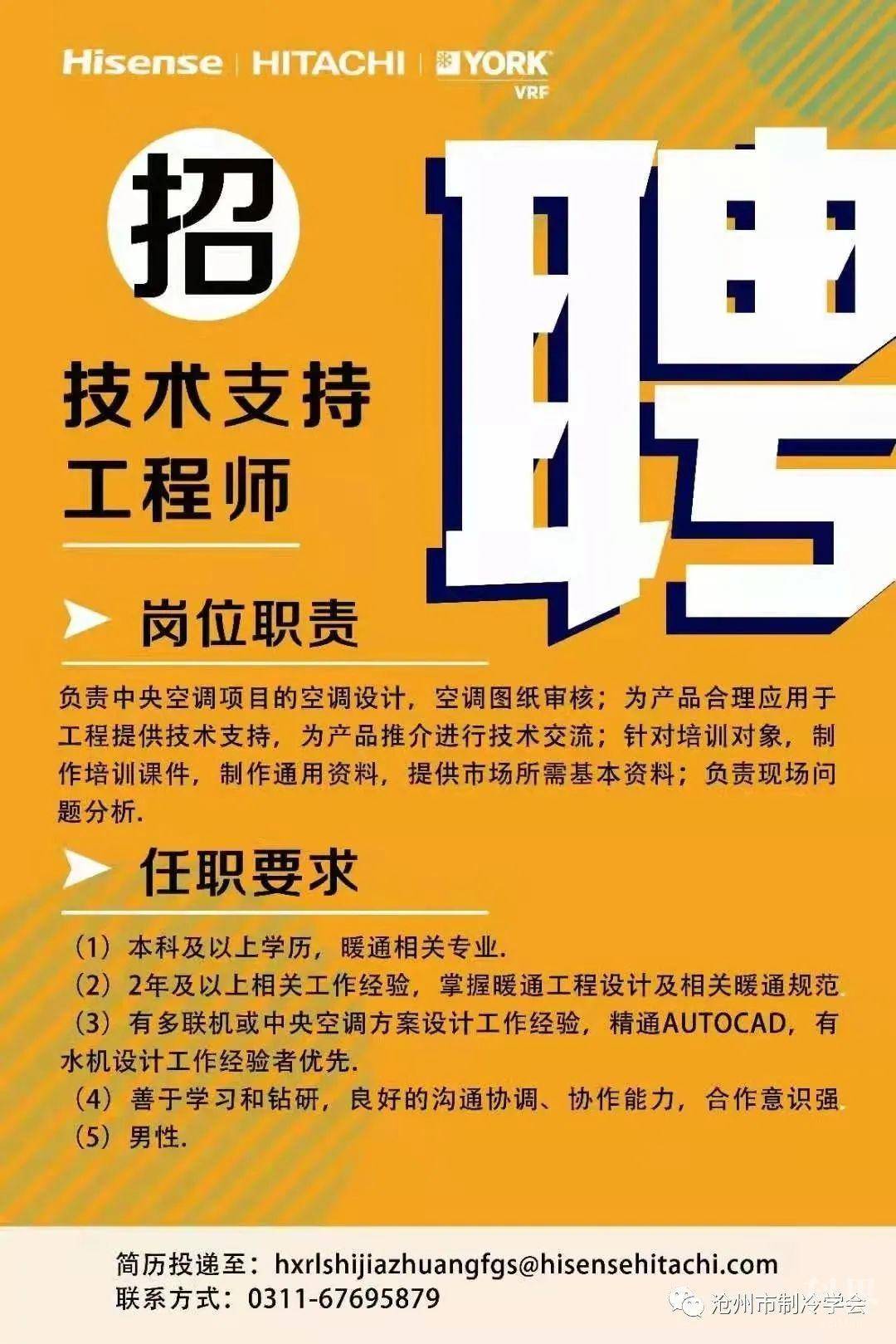 bom結構工程師招聘,md結構工程師招聘  第1張