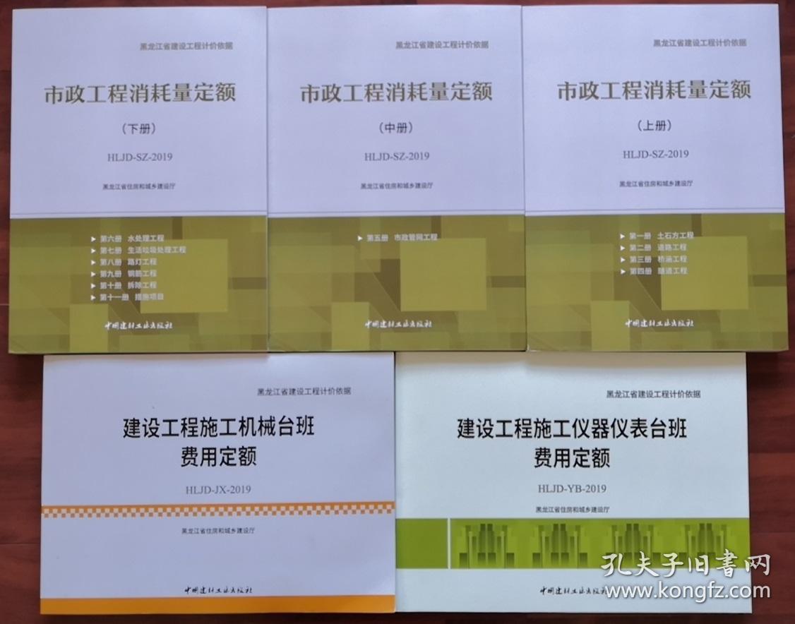 2019年一級建造師市政真題答案2019年一級建造師市政  第1張