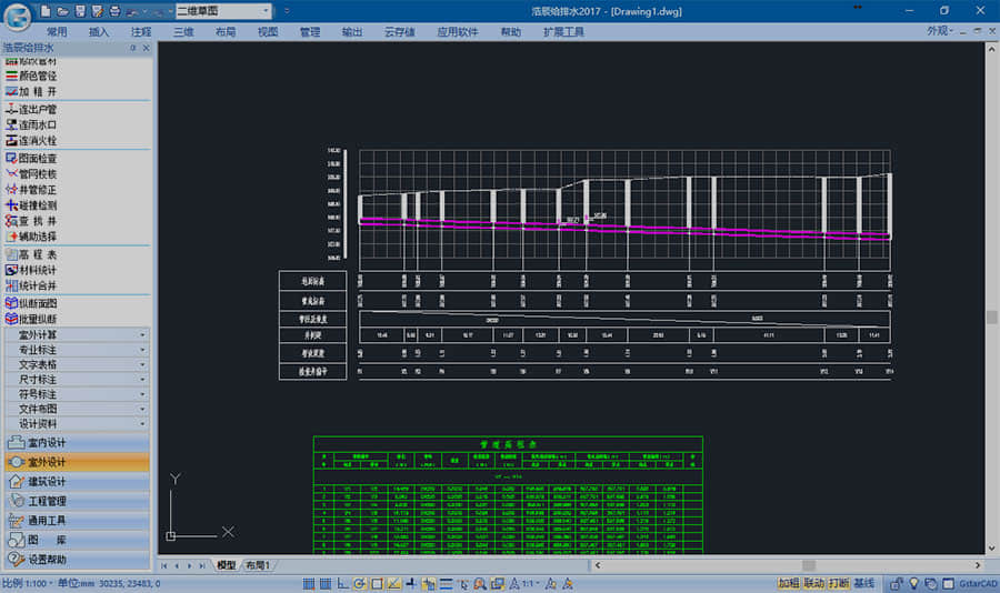 浩辰cad2011激活碼浩辰cad2011激活碼和序列號  第2張