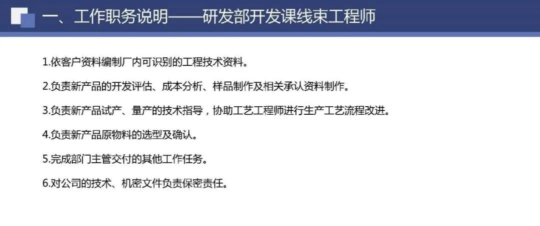 產品結構開發工程師干什么的,產品結構工程師有什么資格證書  第1張