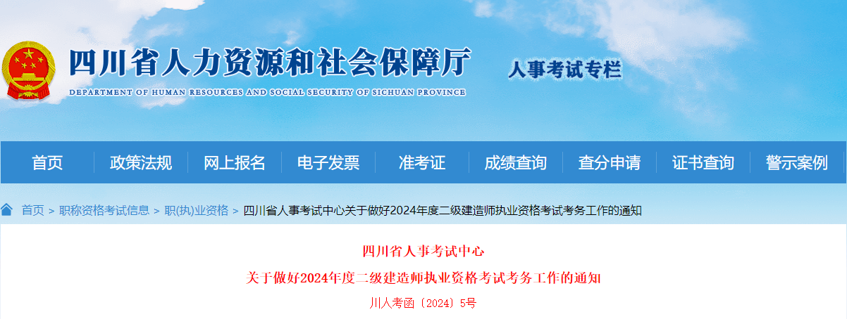 專業不對口能考二級建造師嗎專業不對口能考二級建造師嗎知乎  第1張