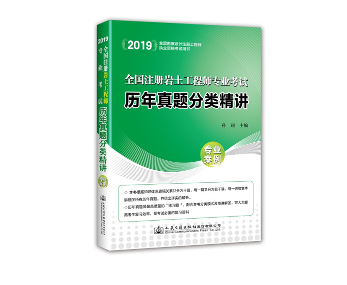 巖土工程師證書有效嗎巖土工程師證書有效嗎知乎  第1張