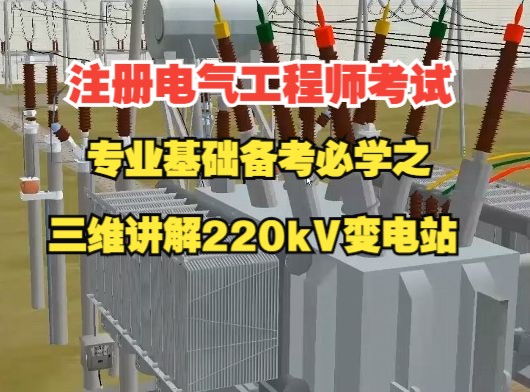 電器結構工程師是做什么的電器結構工程師  第1張