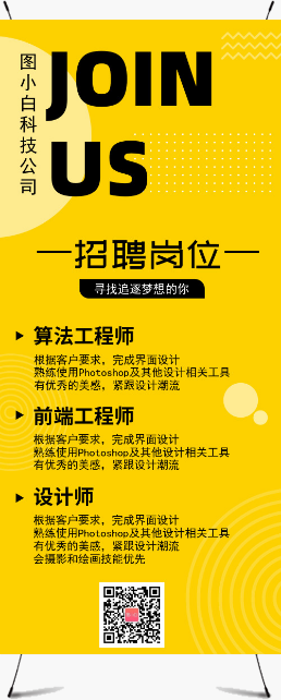 結構研發工程師招聘信息最新,結構研發工程師招聘信息  第1張