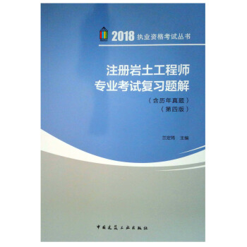 關于助理巖土工程師證掛靠價格的信息  第1張