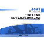 注冊巖土工程師證明怎么報名考試注冊巖土工程師證明怎么報名  第1張