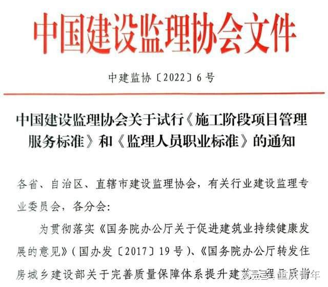 全國監理工程師掛靠的簡單介紹  第1張