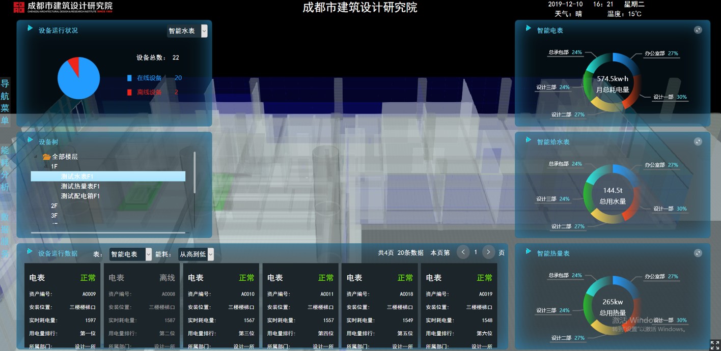 建信網bim工程師建信網bim證書被凍結17個億  第2張