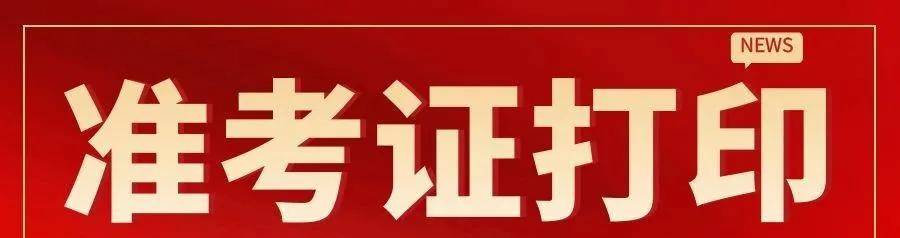 注冊安全工程師薪資注冊安全工程師薪資濰坊  第2張