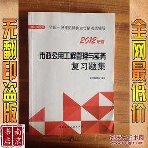 2021年一級建造師市政實務難不難一級建造師市政實務怎么復習  第2張