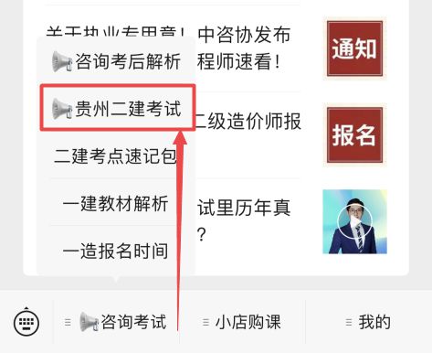 金融專業能考二級建造師嗎金融專業能考二級建造師嗎知乎  第1張