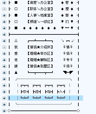 cfyy頻道設計大全可復制穿越火線yy頻道設計  第1張