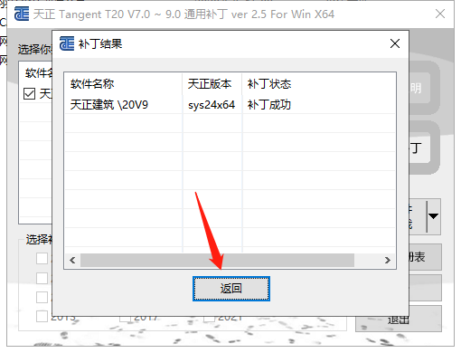 天正建筑9.0,天正建筑90沒有通用圖庫  第1張