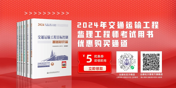 河南監理工程師報名時間2023年,河南監理工程師報名  第1張