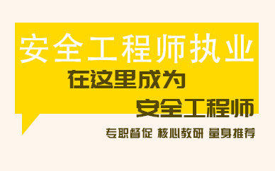 消防工程師建造師哪個含金量高,消防工程師與建造師  第2張