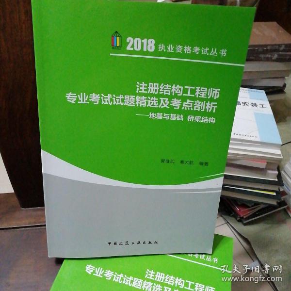 結構工程師負責基礎嗎結構工程師需要哪些知識和能力  第1張