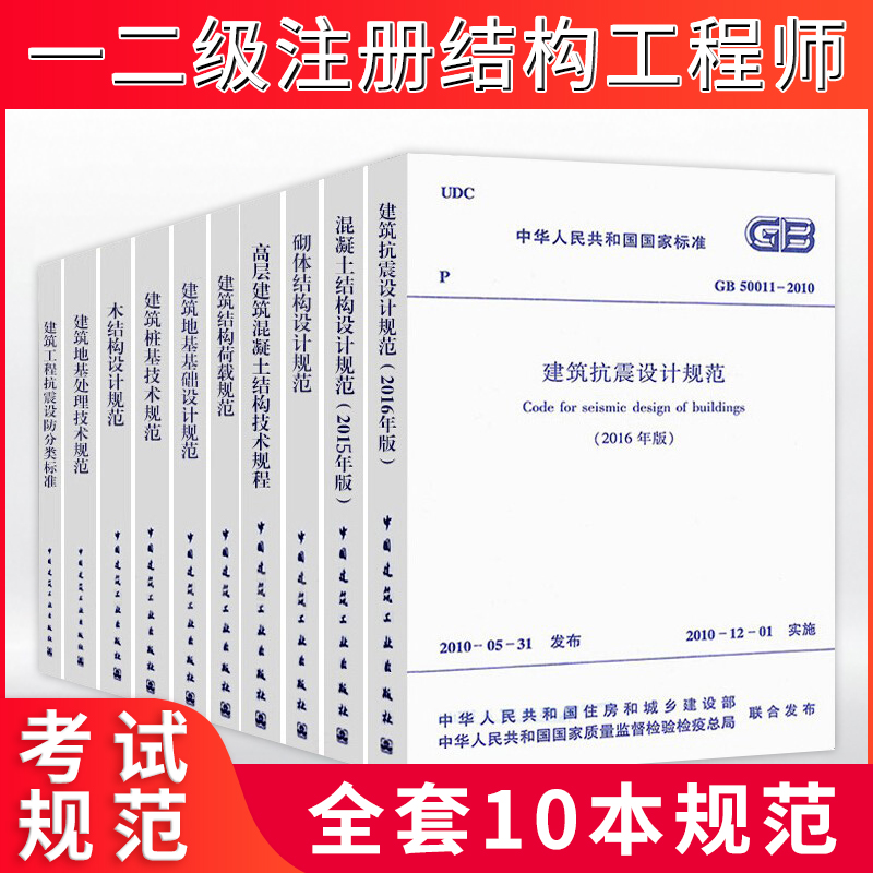 注冊巖土工程師怎么準(zhǔn)備,注冊巖土工程師需要哪些書  第2張